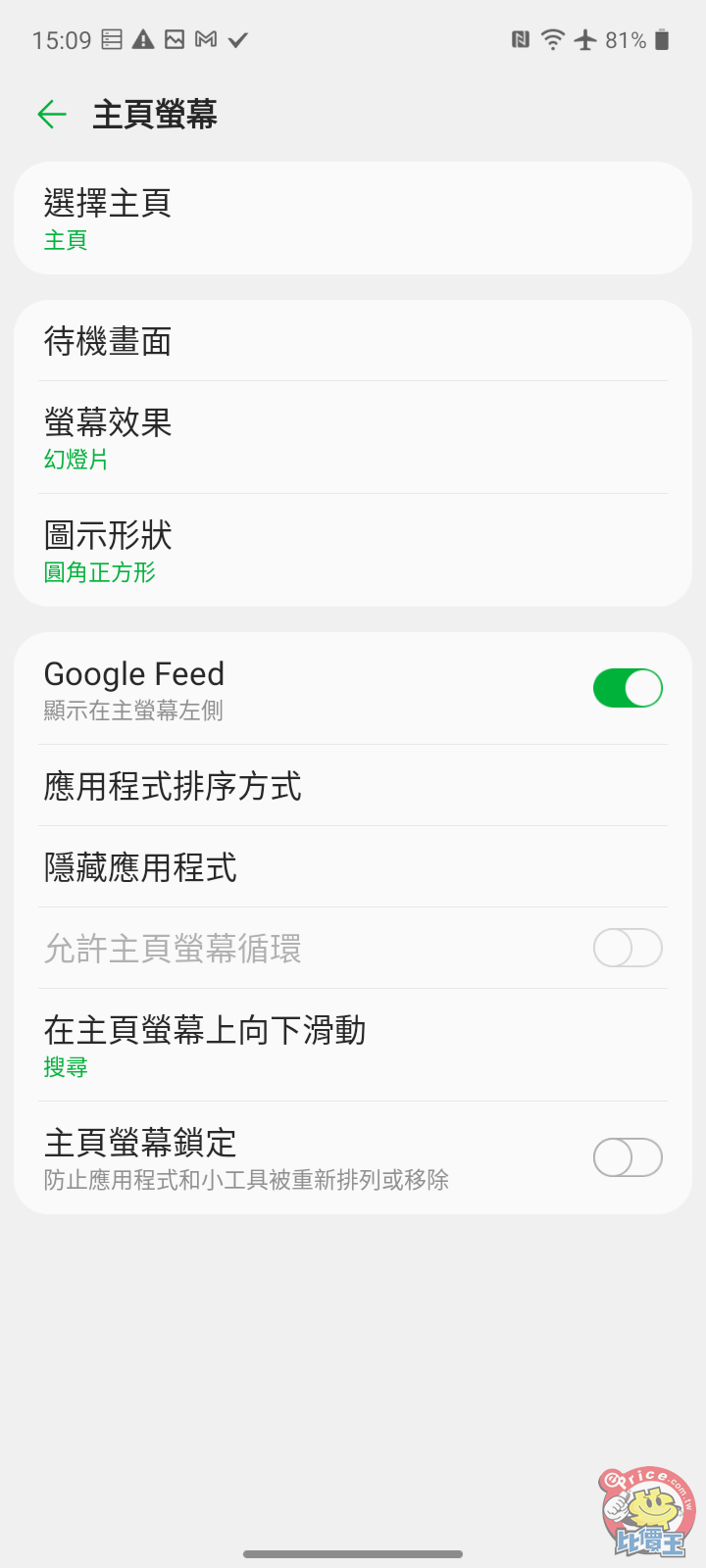 Screenshot_20201204-150928.png