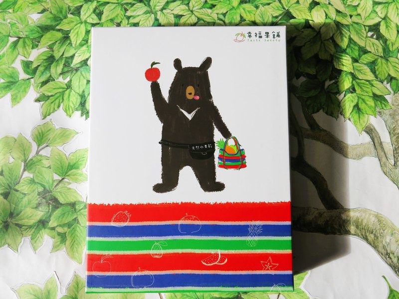 傳統的茄芷袋設計，加上可愛的水果熊老闆 將市場中常看到的身影與新鮮水果做搭配 設計出這款茄芷熊水果乾禮盒 : )