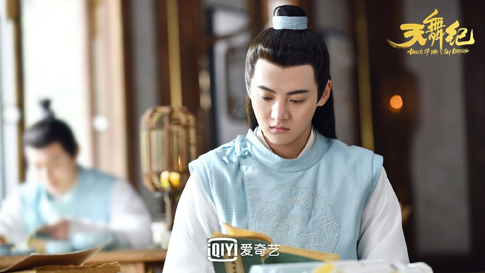 《天舞紀》古裝男神女神4：周駿超