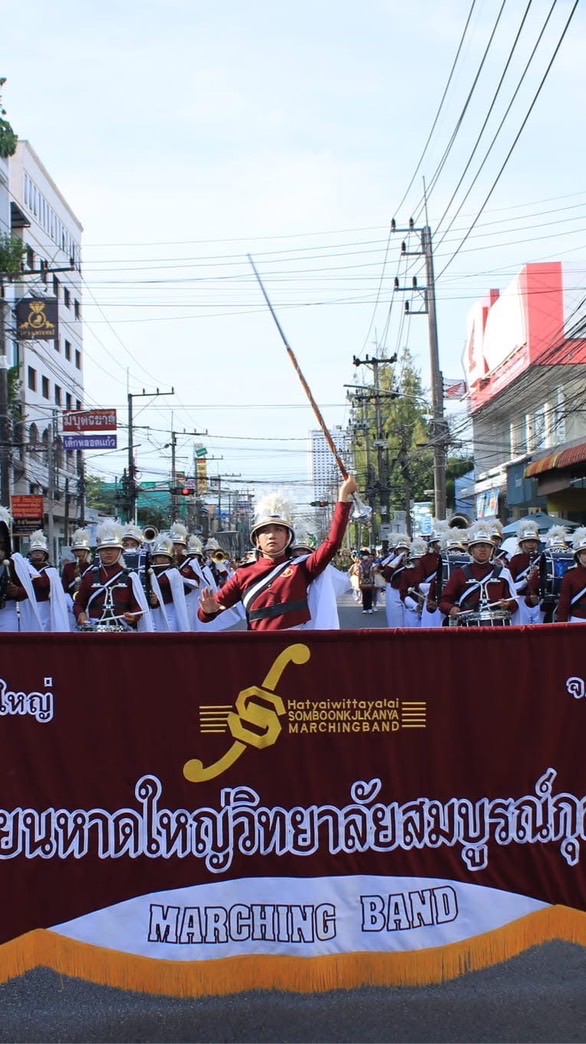 นักเรียนวงโยธวาทิตรุ่นที่49