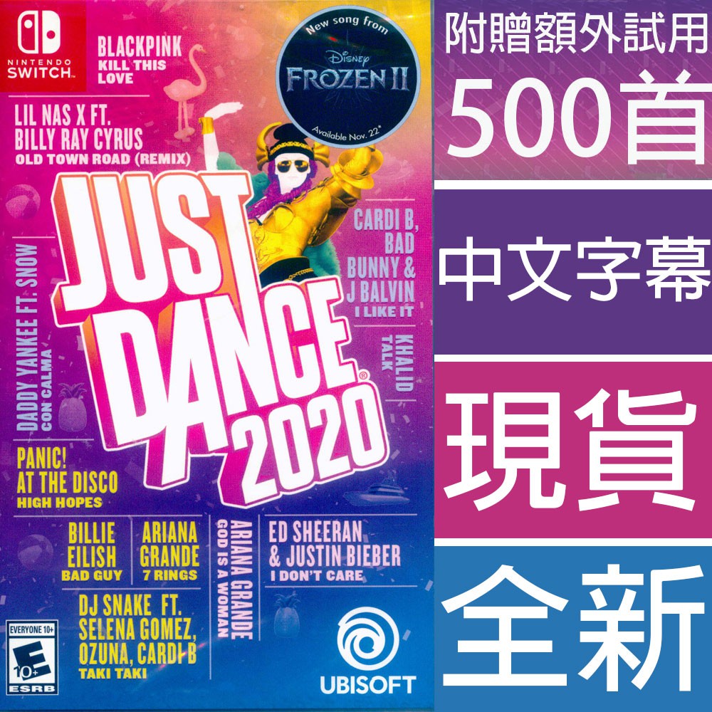 NS SWITCH 舞力全開 2020 中文版Just Dance 2020附贈額外500首歌曲線上試用一個月美版、歐版與亞版的差異是封面兌換額外一個月試用美版用美帳，亞版及歐版用歐帳其它遊戲內容相同