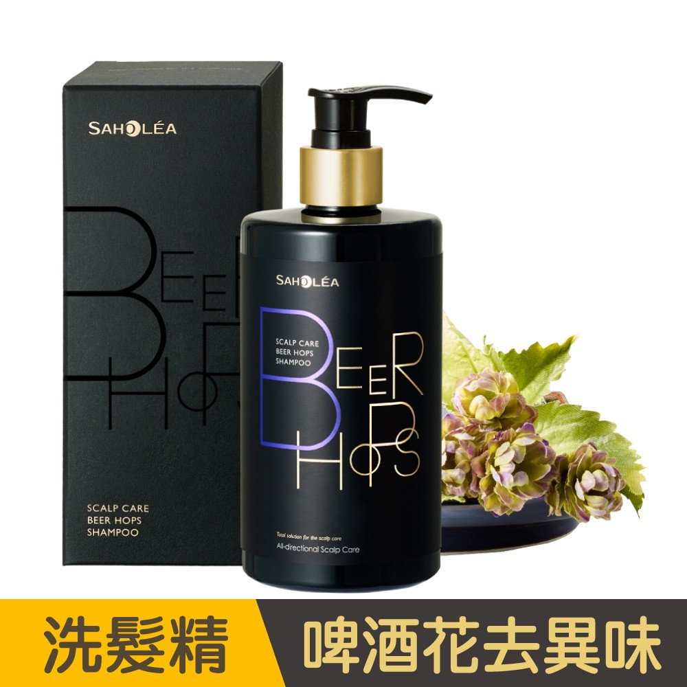 油性與異味髮專用 專業沙龍配方 無矽靈不易乾澀 頭皮spa深呼吸 淨化毛孔深層潔淨 有效控油改善異味 容量:390ml 保存期限: 三年 貨源:公司貨 產地:台灣