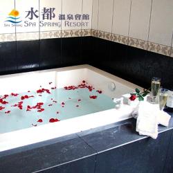 ◎優惠期間 2020/12/23~2021/12/30|◎|◎種類:泡湯券地區:北基宜適用日期:優惠期限至2021年12月31日止票券內容:1.本券可雙人至水都溫泉會館使用水都套房或風情湯坊120分鐘