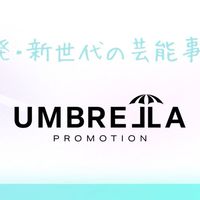 芸能事務所に興味がある人、有名になりたい学生を募集中♥