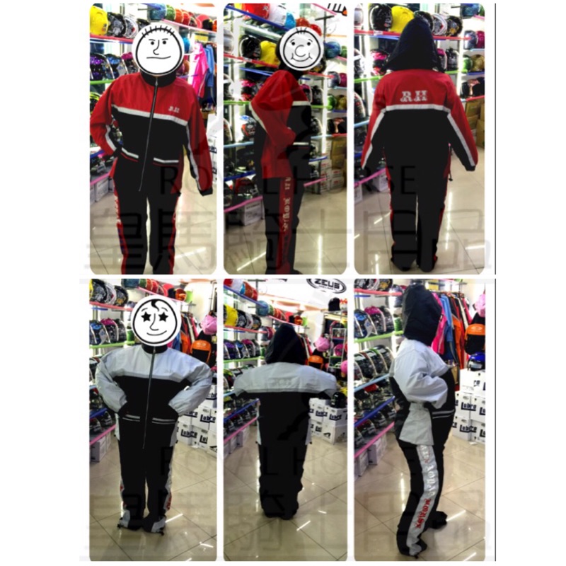 皇馬●巧奇兩件式休閒風雨衣★領子後面隱藏式雨帽，收納方便★採用防溼透氣的PU輕柔風衣布材質製作，快乾不易發臭★胸前背部反光條反光LOGO，安全一級棒★表面超潑水【下標前請先詢問您要的尺寸、顏色是否還有現貨喔 ______ 】聯絡方式0909350912 吳小姐 line：wu89765037尺寸皆有 歡迎私訊詢問多款顏色( 圖片沒的顏色也可詢問哦)歡迎貨到付款 #蝦皮#也可直接來店面選購品新北市三重區重新路五段509號（華麗騎士安全帽部品）也可另外約面交 歡迎私訊