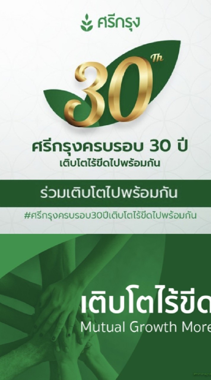 รถยนต์ บ้าน ขนส่ง ประกันภัยราคาทุน