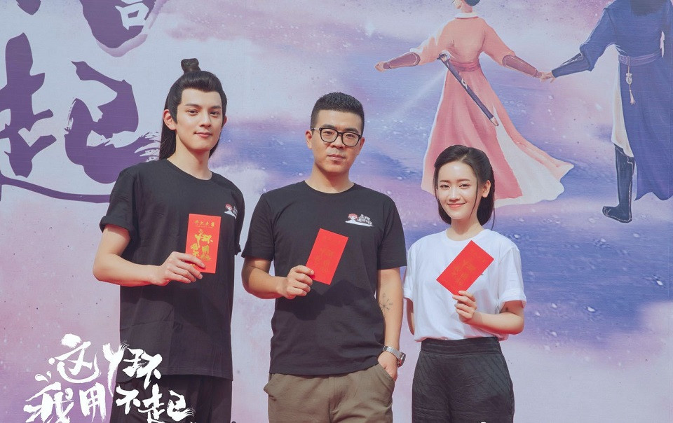 定角陸劇 鄭湫泓、王潤澤《這ㄚ鬟我用不起》