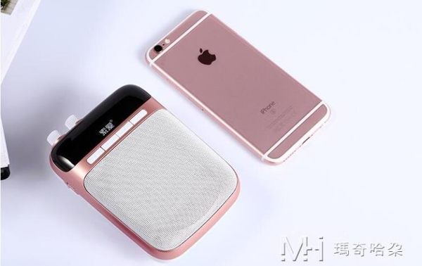 擴音器教師用無線教學專用有線腰掛式叫賣揚聲器迷你麥克風 瑪奇哈朵