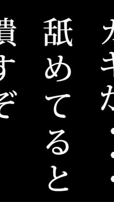 麻雀部　LINE支部のオープンチャット