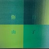 小殷-金融證照&面試團