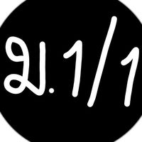 ม.1/1 ตัวตึงเยอะ