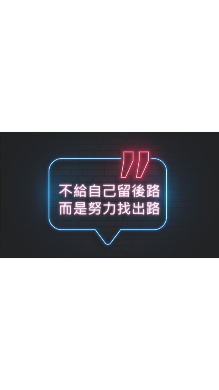 新手創業者交流區