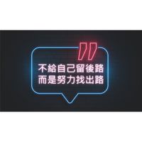 新手創業者交流區