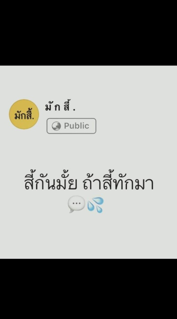 ยากเอากับคนที่บ้านน้องสาว.หลานสาว.น้าสาว.