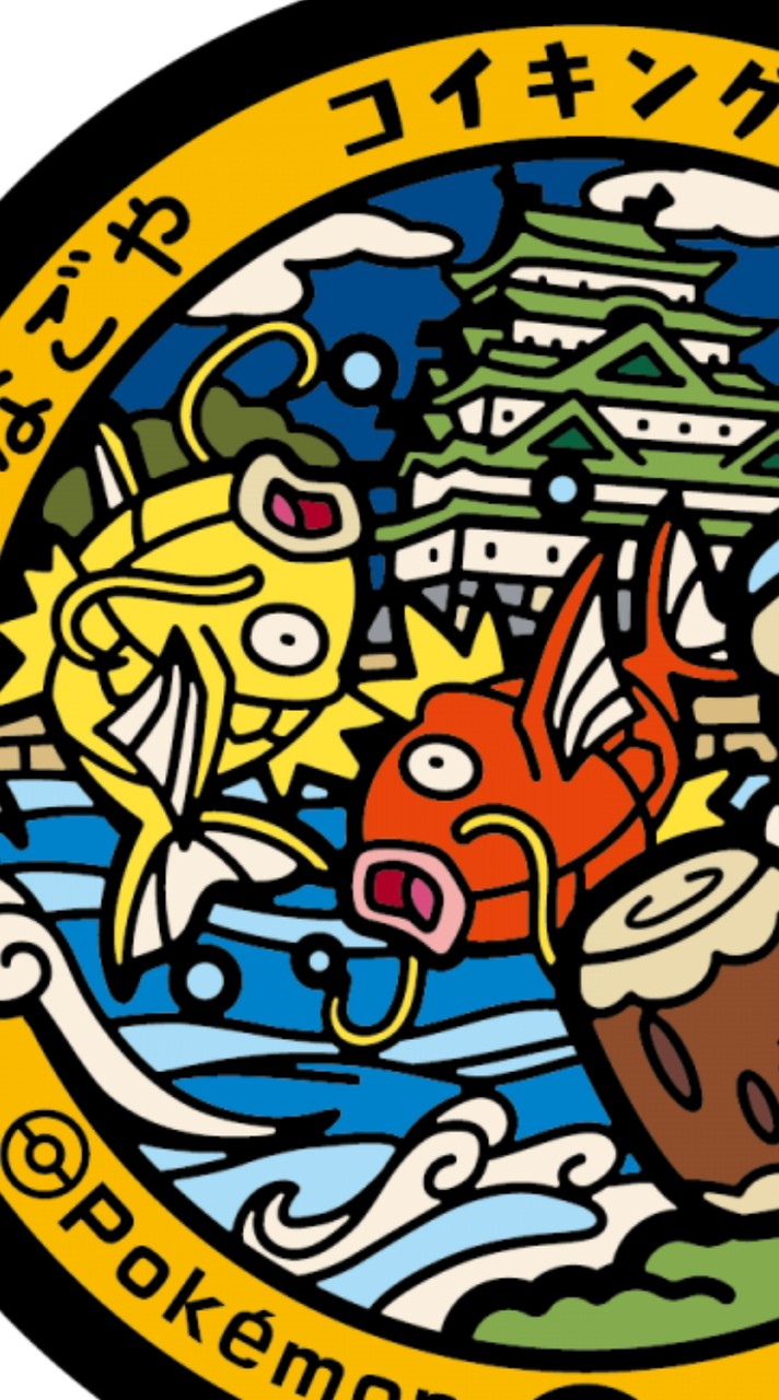 🔥愛知・東海⚡️ポケモン大好きクラブ