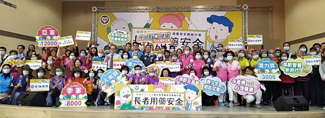 桃園go健康守 衛 幸福大小事 Nownews 今日新聞 Line Today
