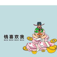 優步傳單群 小丘