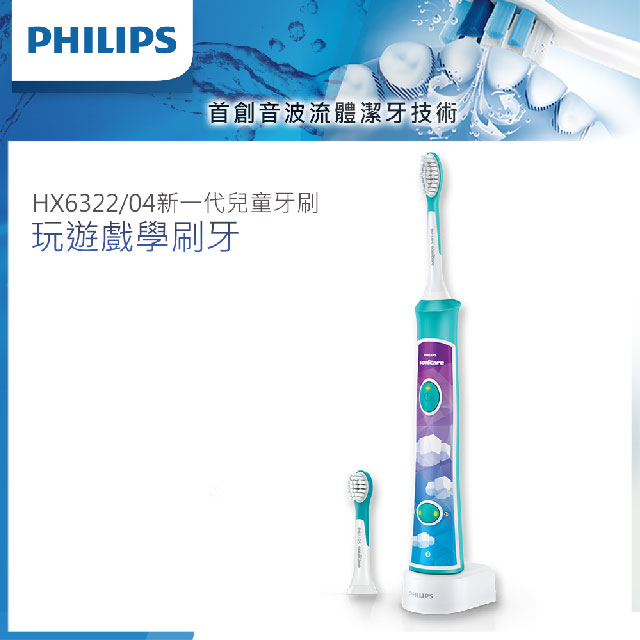 ■ 可搭配APP使用■ 人體工學握把設計■ 兩種刷牙力道模式■ 明顯的電池顯示燈