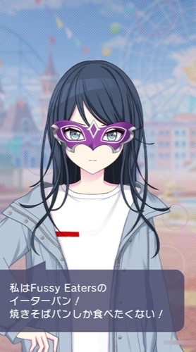 プロセカやってる人一緒に喋ろ〜よ！