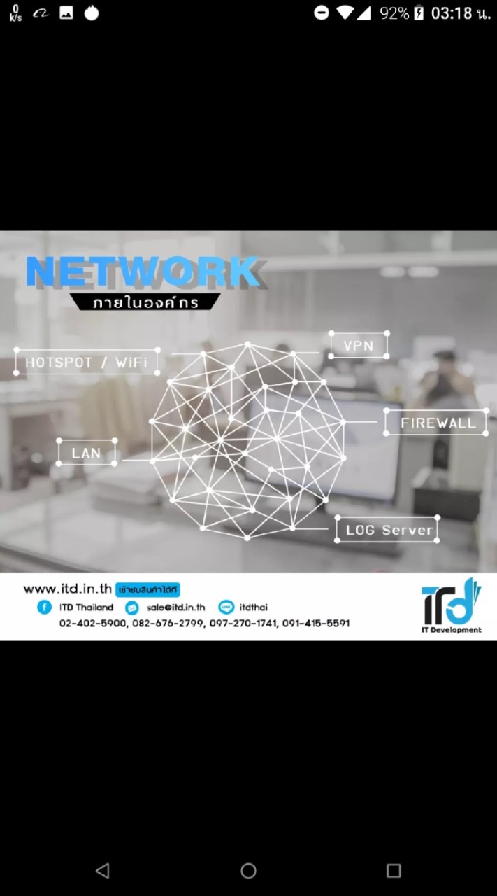 Network Admin