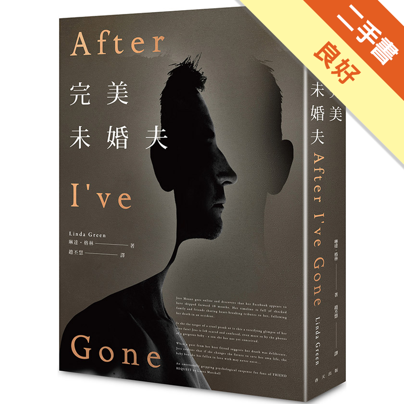 商品資料 作者：琳達．格林 出版社：春天 出版日期：20190628 ISBN/ISSN：9789577411938 語言：繁體/中文 裝訂方式：平裝 頁數：400 原價：399 ----------