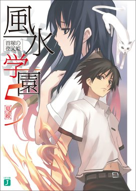 検索結果 Line マンガ