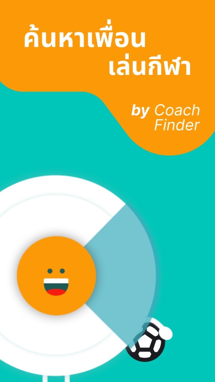 ค้นหาเพื่อนเล่นกีฬา by Coach Finder