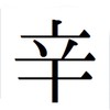 部活行きたくない民相談所