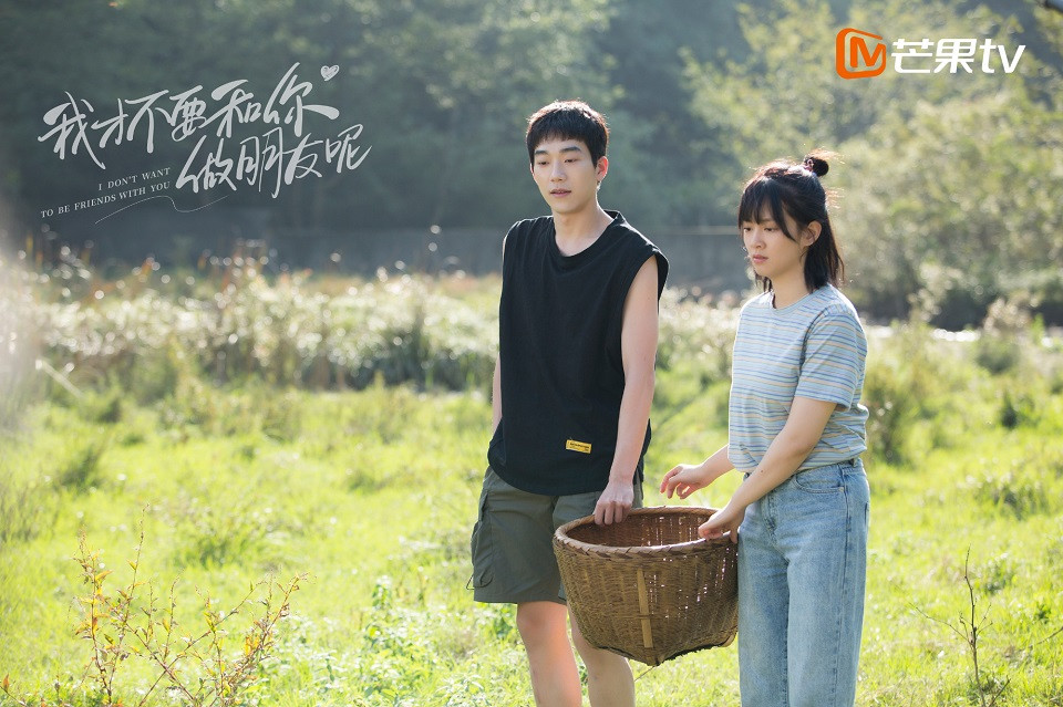 評分破8分的校園甜寵劇1：《我才不要和你做朋友呢》