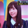 斉藤優里の広場