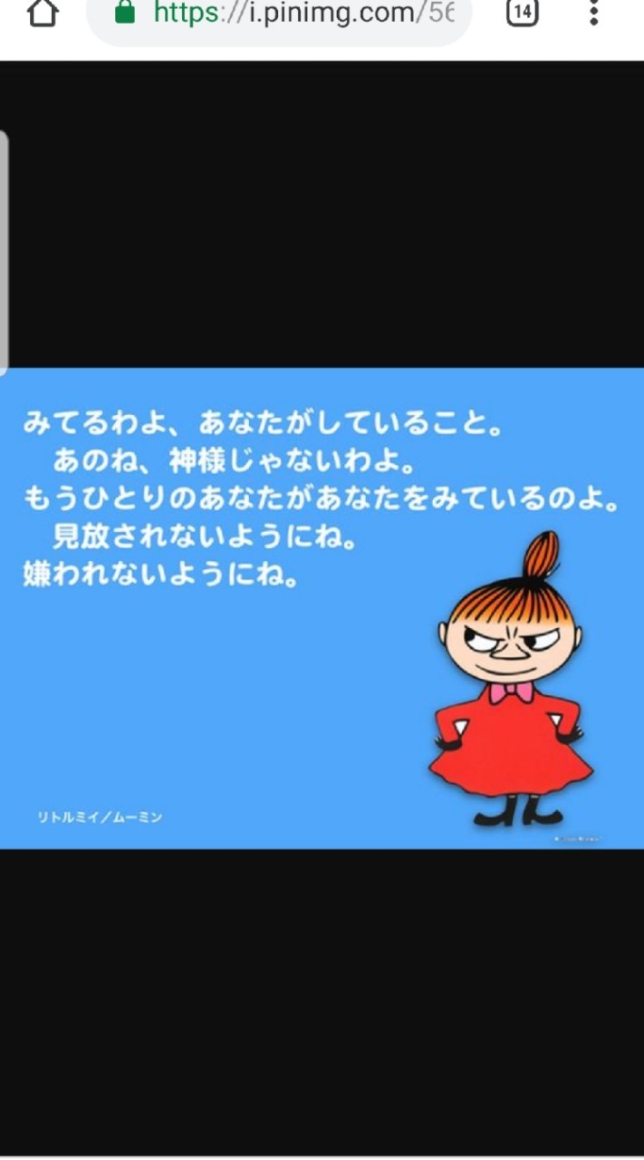 公認心理師
