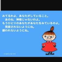 公認心理師