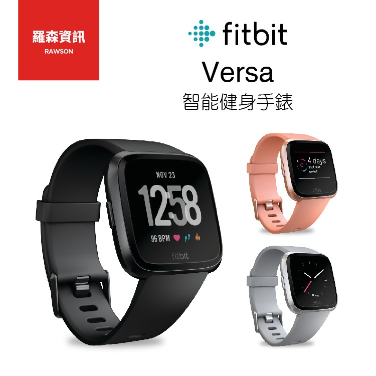 -產品特色-個人化fitbit數字面板女性追蹤健康功能感應式付款個人化動態指導功能內儲存音樂藍芽傳輸播放運動模式即時查看統計GPS連線功能配速距離多種錶面自由選擇設定多款式配件更換使用-產品規格-尺寸