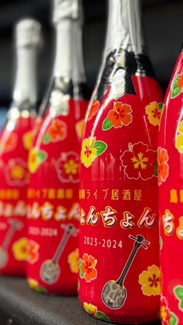 ちょんちょん店長🏮の仲間達