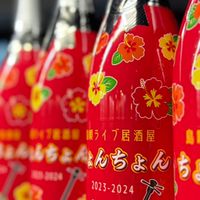 ちょんちょん店長🏮の仲間達