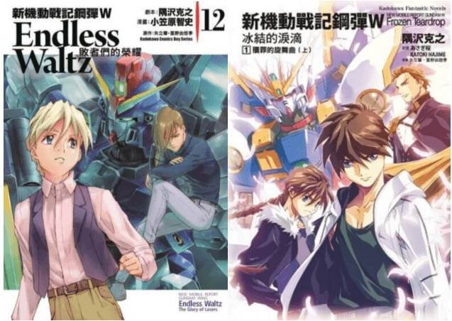 誰說鋼彈只有男生看 首部成功打入女性觀眾市場的 新機動戰記gundam W 官方推hd 修復版免費線上看 電影神搜 Line
