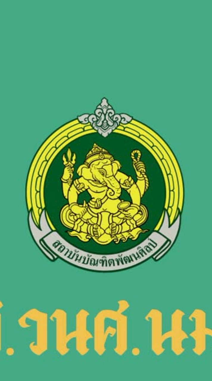 กิจกรรมนักศึกษาวิทยาลัยนาฏศิลปนครราชสีมา