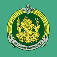 กิจกรรมนักศึกษาวิทยาลัยนาฏศิลปนครราชสีมา
