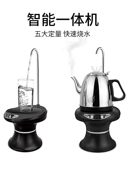 大桶桶裝水自動上水飲水機電動抽水器純凈水桶出水器家用壓水器吸