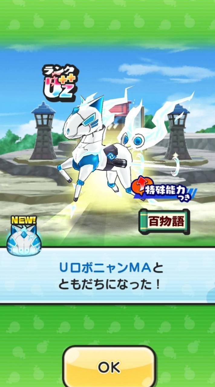 ぷにぷにお助け&雑談