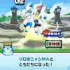 ぷにぷにお助け&雑談