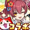 ぷにぷにお助け&雑談