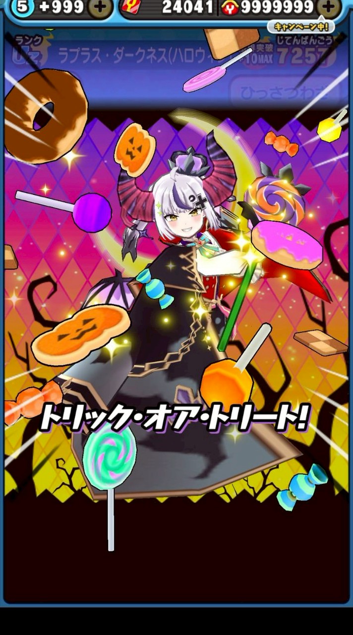 ぷにぷにお助け雑談