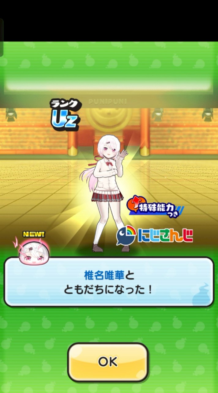 ぷにぷにお助け雑談