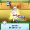 ぷにぷにお助け雑談