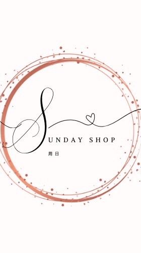 周日Sunday團購代購