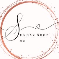 周日Sunday團購代購