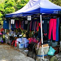 松林登山用品