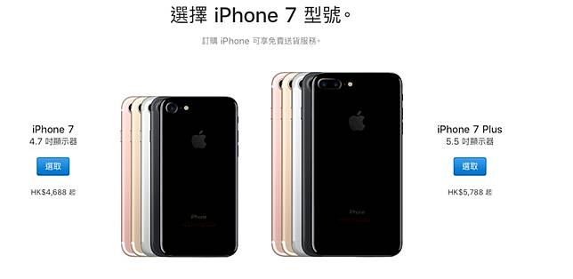 Apple 承認部分iphone 7 因零件故障導致出現 沒有服務 推出免費維修方案 電腦王阿達 Line Today