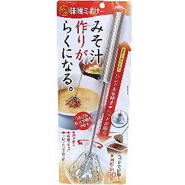 【波克貓哈日網】日系便利商品◇味噌挖取攪拌器◇《亦可打蛋花》